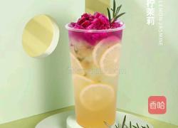 爆款水果茶｜爆打香柠茉莉的做法图解12