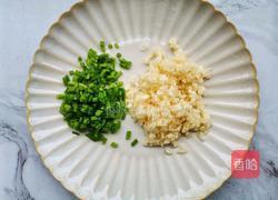 比肉好吃百倍的糖醋茄子拌饭的做法图解2