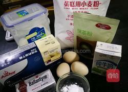 香草抹茶磅蛋糕的做法图解2