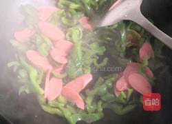 绝代双骄爱王中王的做法图解5