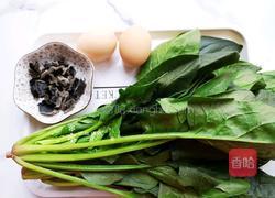 菠菜木耳炒鸡蛋的做法图解1