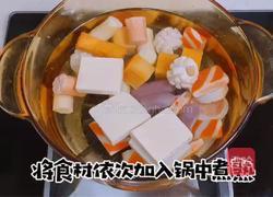 麻辣香锅的做法图解2