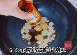 麻辣香锅的做法图解4