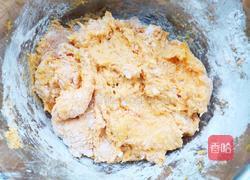 补血养颜的红豆南瓜糯米丸子的做法图解8