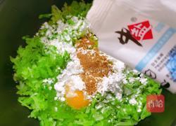 炸萝卜丸子的做法图解15