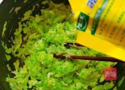 炸萝卜丸子的做法图解16