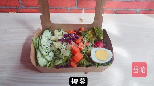 椰蓉，完成