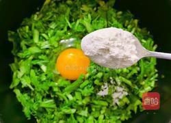 炸茼蒿丸子的做法图解4