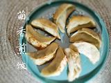 茴香饺子越吃越香的做法[图]