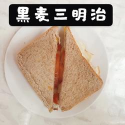每天一道减脂餐：黑麦三明治的做法[图]
