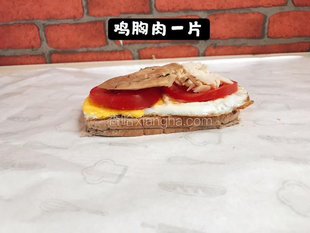 鸡胸