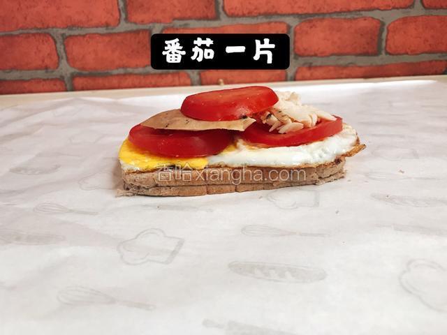 西红柿