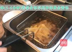 自制美味炸薯条的做法图解3