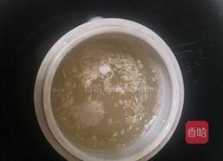 决明子茯苓人参茶的做法图解2