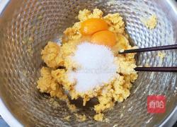 玉米面棒棒馍的做法图解2