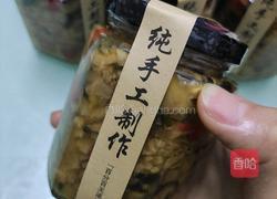 辣辣香菇酱的做法图解9