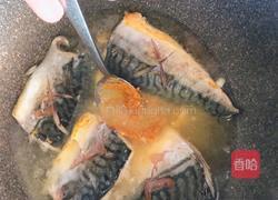 日式味增鲅鱼的做法图解5