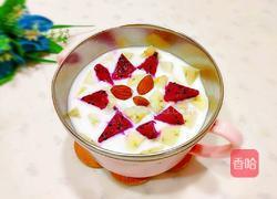 酸奶水果捞的做法图解9