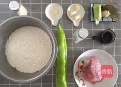 肉夹馍的做法图解1