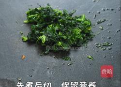 胡萝卜菠菜蛋饼的做法图解3