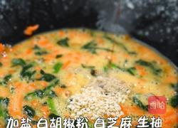胡萝卜菠菜蛋饼的做法图解7