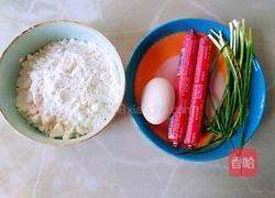 火腿鸡蛋饼的做法图解1