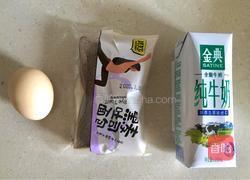 吐司坚果布丁的做法图解1