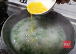 苜蓿蛋花汤的做法图解12