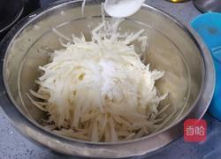 洋芋叉叉的做法图解3