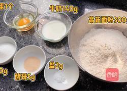 零失败面包咖喱鸡 东南亚风味的做法图解1