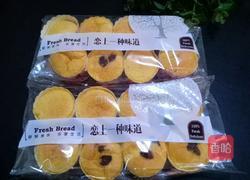 纸杯蛋糕的做法图解28