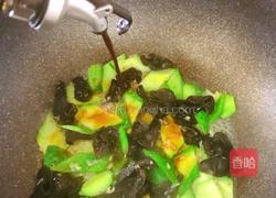 苜蓿肉（没加肉的苜蓿肉的做法图解7