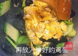 苜蓿肉（没加肉的苜蓿肉的做法图解8