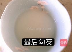苜蓿肉（没加肉的苜蓿肉的做法图解10