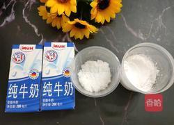 鲜奶麻薯的做法图解1