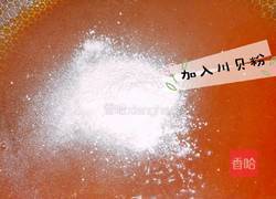 纯手工川贝枇杷膏的做法图解9