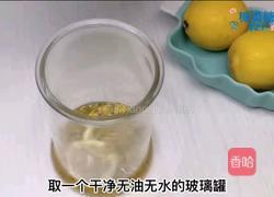百香果柠檬蜜的做法图解3