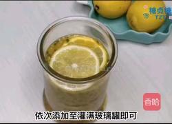 百香果柠檬蜜的做法图解5