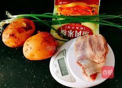 土豆粉蒸牛腱的做法图解2