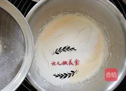 蛋黄小饼干的做法图解4