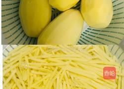 香辣土豆丝的做法图解1