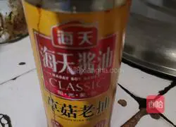 Illustration of spicy hot pot shrimp recipe 6