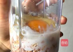 燕麦鸡蛋饼的做法图解1