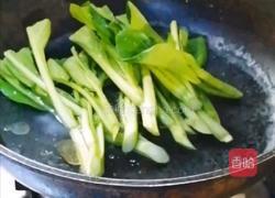 菜心莲藕饼的做法图解2