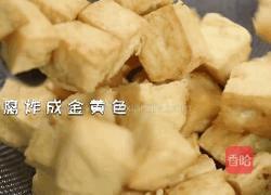 西红柿烧豆腐的做法图解2
