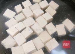 浇汁豆腐的做法图解3