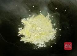 芹菜萝卜炒牛肉的做法图解7