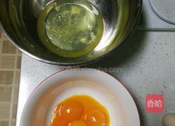 戚风蛋糕(8寸)的做法图解1
