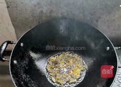 茄子酸菜炒牛肉的做法图解1