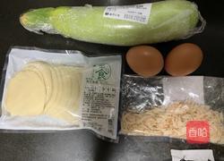西葫芦鸡蛋锅贴的做法图解1